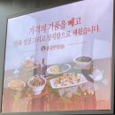 홍콩반점0410기업도시점 이미지