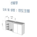 남항진동 이미지