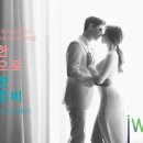 웨딩아이 이미지