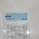 솔솔언어학습센터 네이버블로그