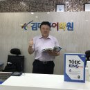 EBS FM 토익킹 8월호 출간되었습니다! 이미지