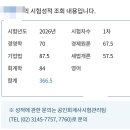 고민상담 받아요 이미지