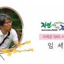 호양학교동종 이미지