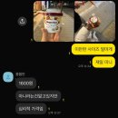 씨유(CU) 부산대행운점 | 하겐다즈 마카다미아너츠, 까르보불닭 후기🌰 (CU편의점)