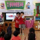 북안초등학교병설유치원 이미지