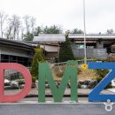 제3땅굴 이미지