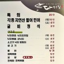 다미정 이미지
