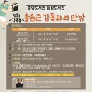 시립중앙도서관 강당 이미지