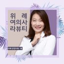 신세계피부과의원 이미지