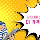 토탈인쇄광고 이미지