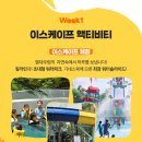 원장이간다 이미지