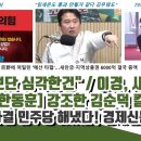 이경 반박, 김순덕 칼럼 경악 이미지