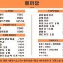 뽀끼&뽀끼 이미지