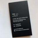 에떼르넬 헤어살롱 사옥점 | 합정미용실 에떼르넬헤어살롱 사옥점 지안 디자이너 클리닉 후기