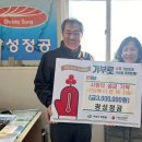 부산정공