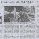 마이올