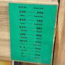 안정로 | 평택맛집 까사브라질그릴 이국적인 바베큐 식당 남미음식 미군부대맛집