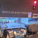 강동-천호-306 | 강동구 운전면허학원 [고수의운전면허 천호점] 장롱면허 연수 감동 후기