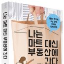 소정마트 이미지
