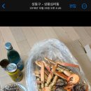 진지상회 이미지