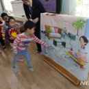 전국안전교육협회 이미지