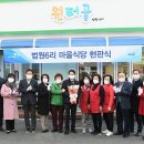 원터골 위키트리