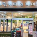 빅그린베이커리 이미지