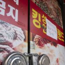 킹성인게임랜드 이미지