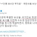 "육사를 왜 안동으로 옮겨?" 이재명 공약에 당황한 충남 이미지