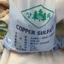 상록케미칼 네이버블로그