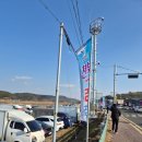 천북휴게소