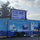 이동 이미지