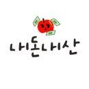 청수원식당 - 아산시 | 청수원식당