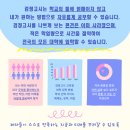 미래고시학원 이미지