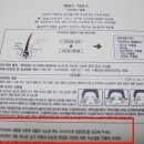 닥터래쉬