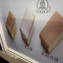 하르당 이미지