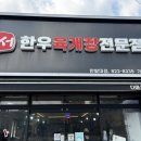 동서대로(유성-142) 이미지