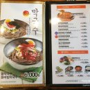 유가네닭갈비태릉묵동점 이미지