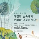 안데르센극장 이미지