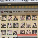 명품해물칼국수 이미지