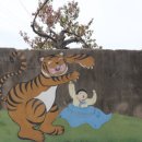 추산경로당 이미지