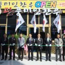단풍미인한우 도청점 전북도민일보