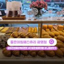 나비라이브카페 | 광명 밤일마을 카페 좋은아침페스츄리, 30% 페이백 혜택받은 대형 베이커리 솔직후기