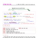 2023년 시조교실 네이버블로그