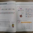 이(e)해법수학교습소 이미지