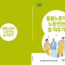 노무사사무소씨앗