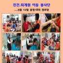 수동1리 경로당 이미지