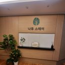 홈리빙텔 - 동작구 대림로 30 | 분당 판교 고시원 추천 합리적인 가격의 리뉴얼 프리미엄 쉐어하우스 리얼 후기