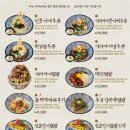 천애부우동 이미지
