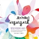 아동서적 이미지